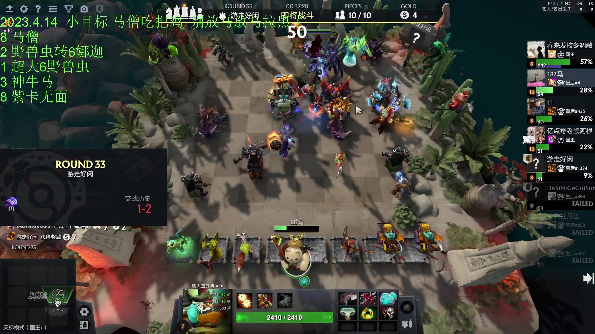 【2023-04-14 20点场】1874ooo：今天你工匠锤了么~