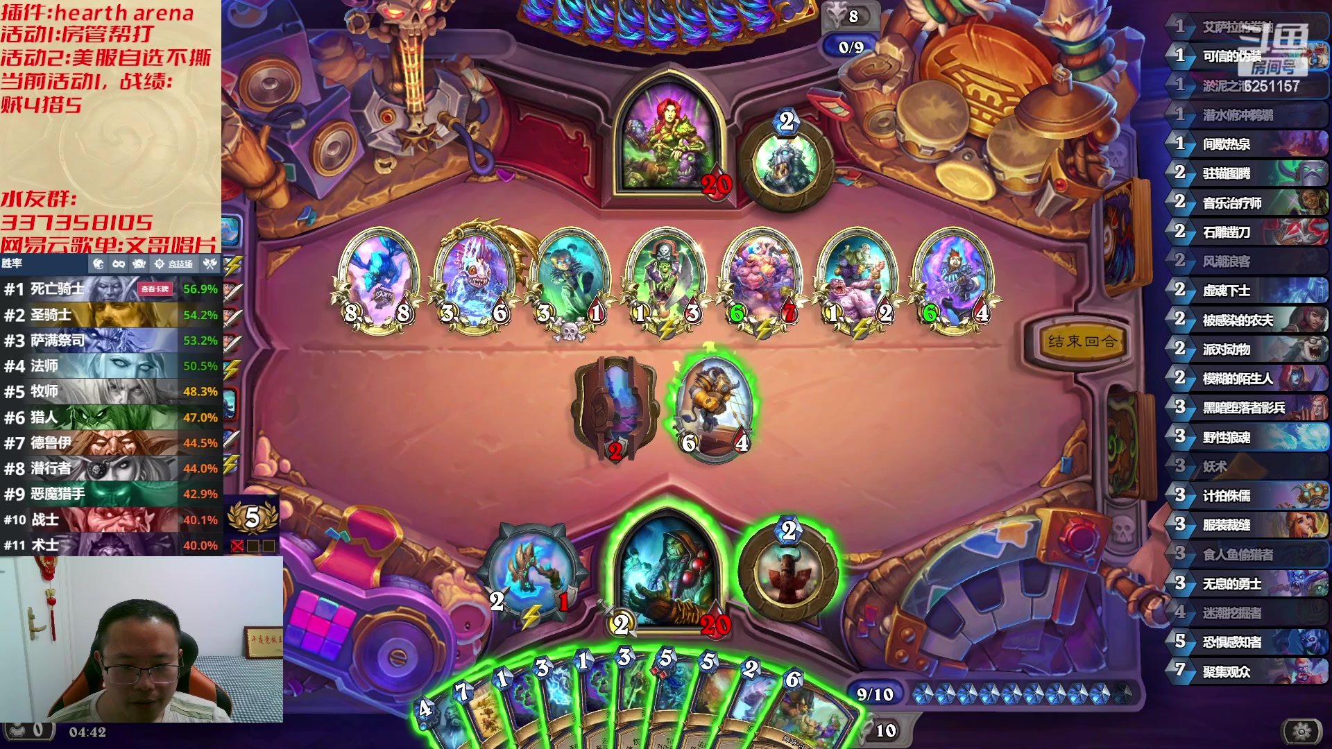 【2023-04-15 04点场】麦迪文哥：午夜竞技懂歌，感恩有你懂哥。