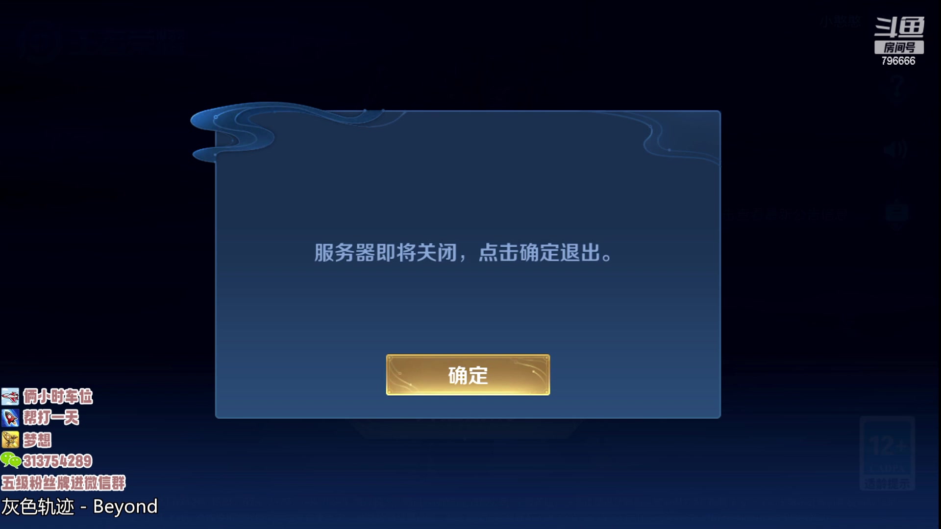 【2023-04-15 00点场】惊蜇：惊蛰：今夜无雪无晴 无悲喜