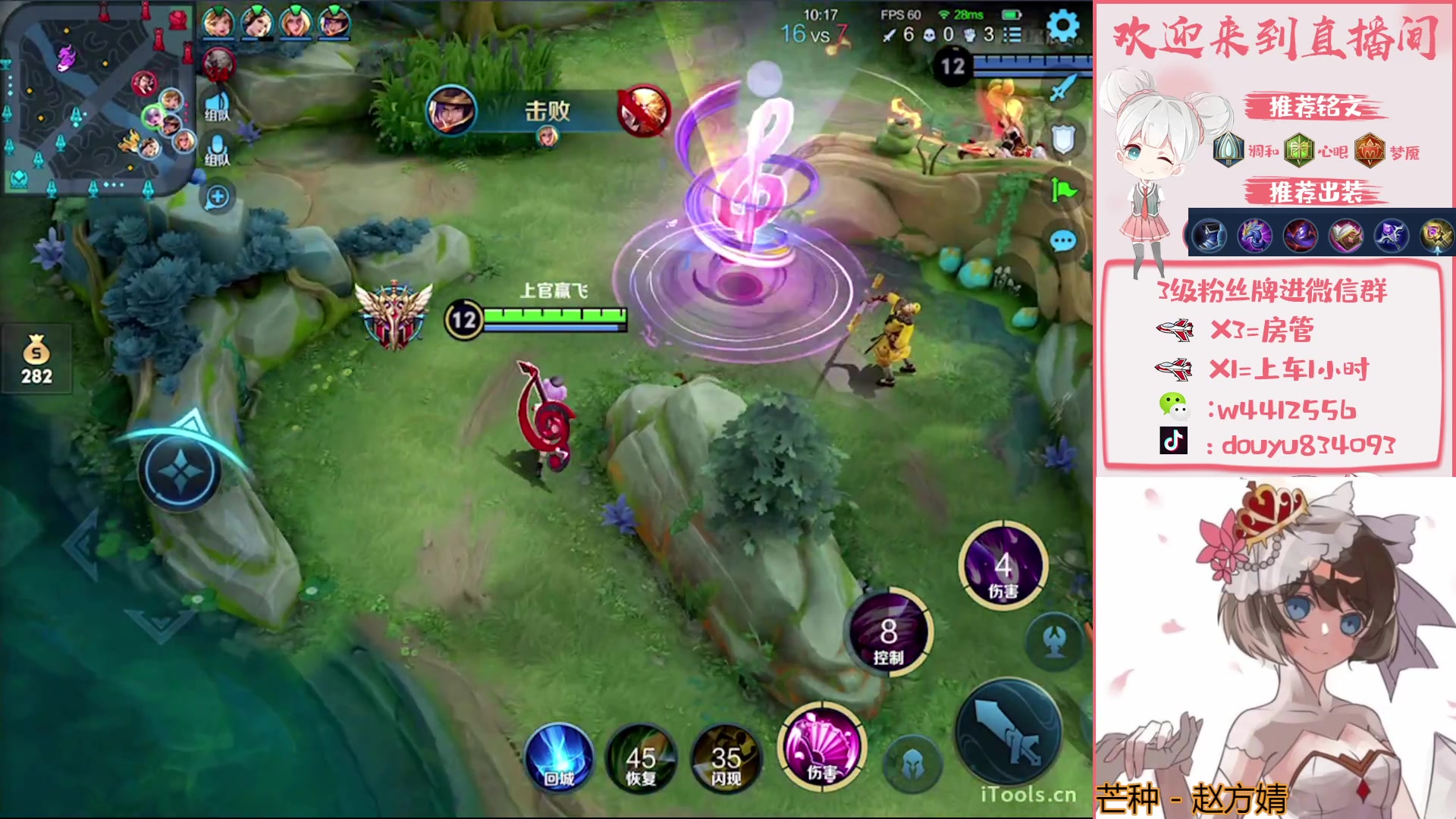 【2023-04-15 21点场】小飞Avery：国服小乔：新赛季小乔上王者