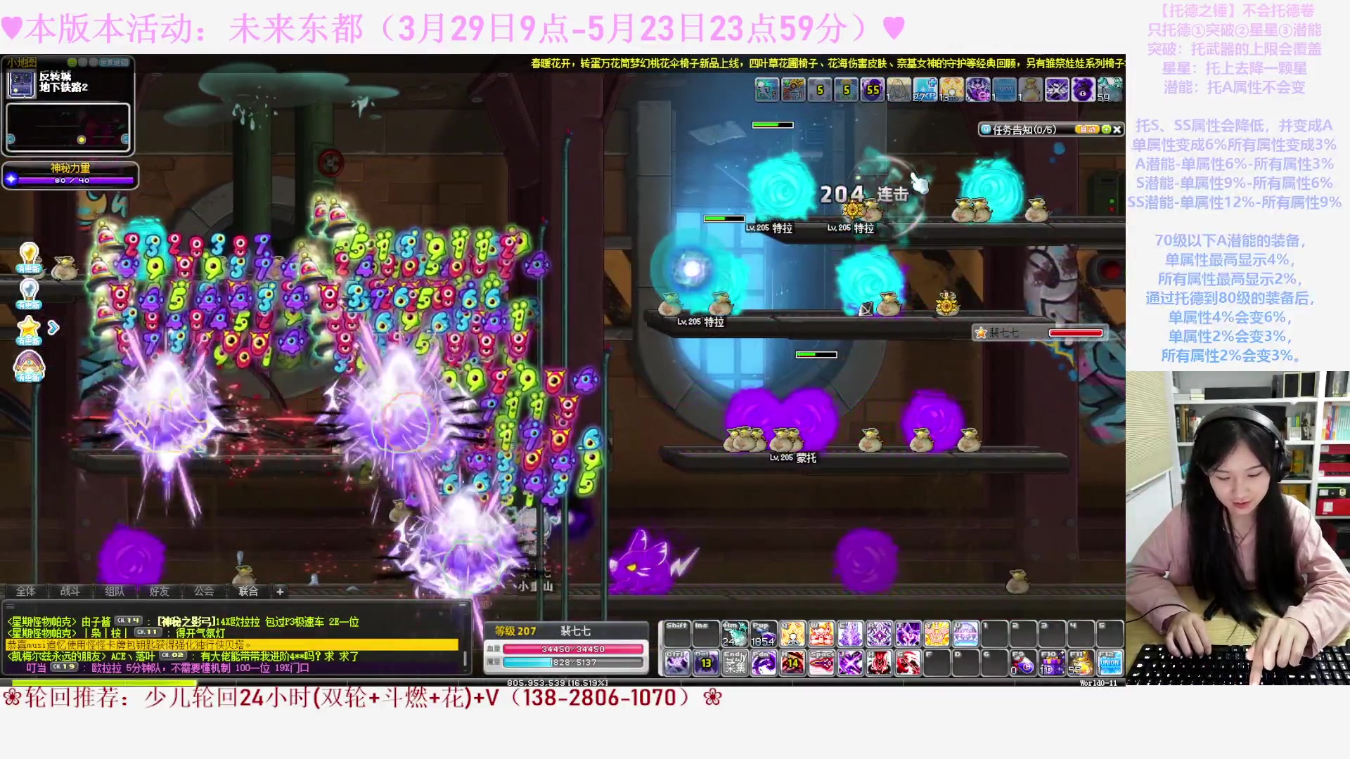 【2023-04-15 01点场】顾青ArakiYoko：【活动3.29-5.23】未来东都