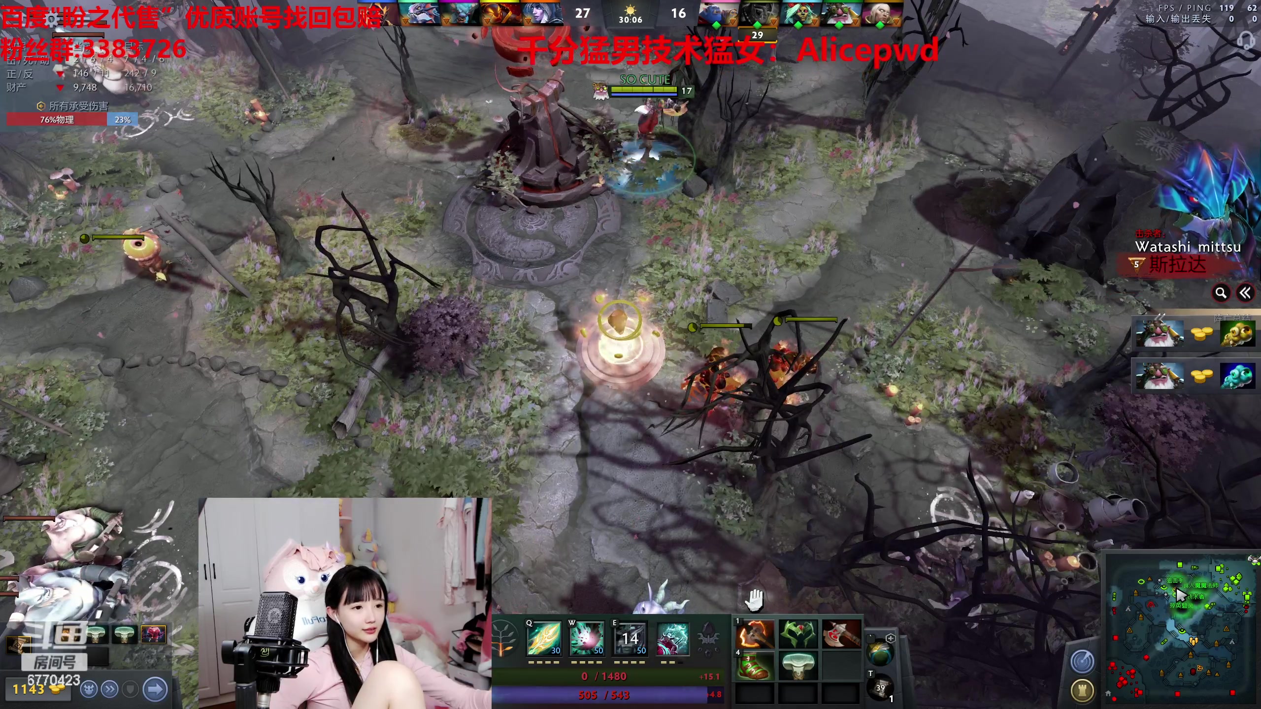 【2023-04-15 06点场】塔莉娅QAQ：甜心小塔来啦！