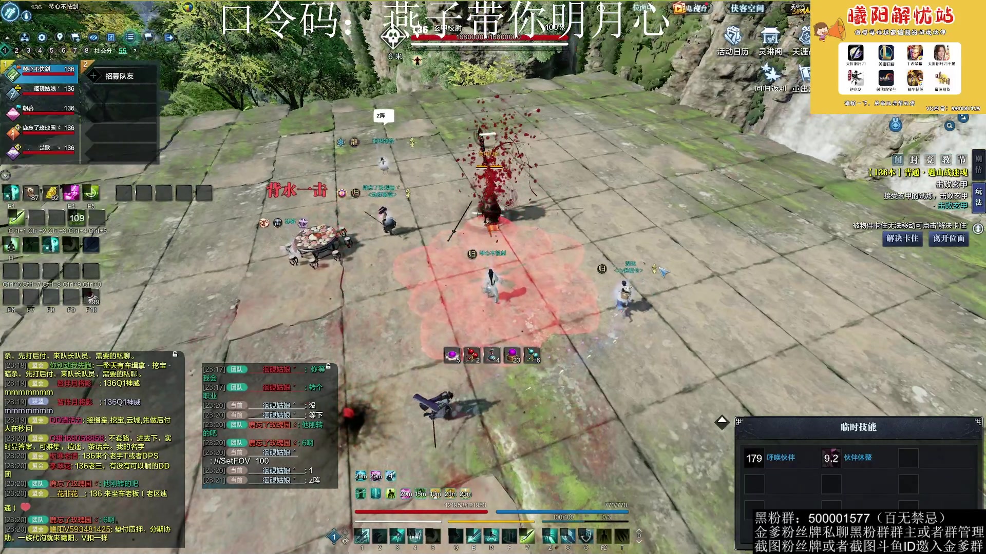 【2023-04-14 22点场】燕徊硯：阿瑟：紫霞居修罗城！