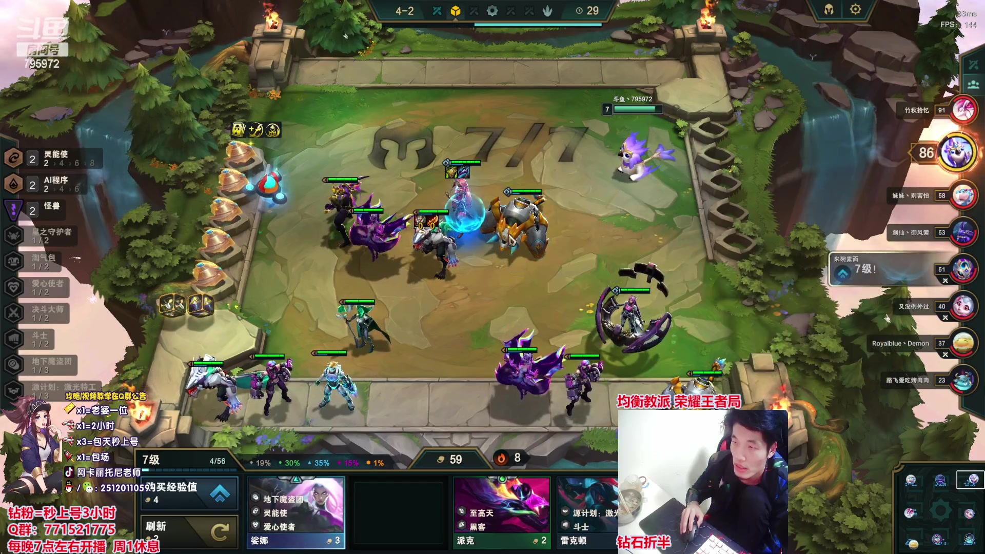 【2023-04-15 03点场】Akl托尼老师：直播中！阿卡丽版本最强玩法：重装战刺！