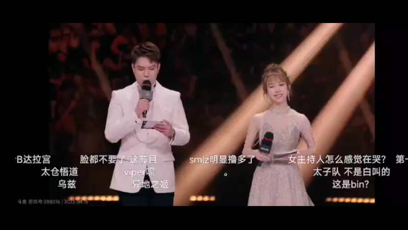 LPL十周年颁奖典礼，前IG队友上台领奖