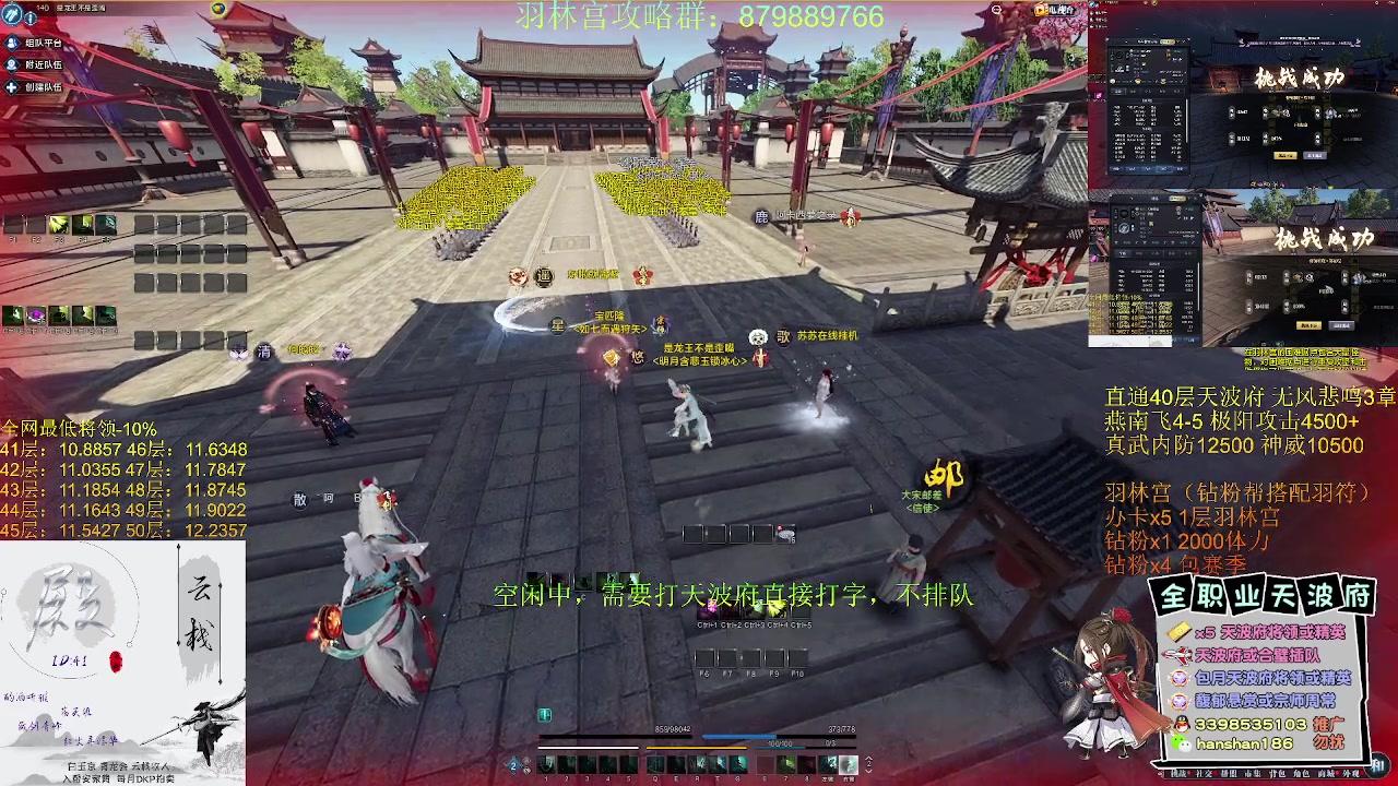 【2023-04-14 11点场】寒山何时归来：【全网最强天波府】白玉京将领无视衰减