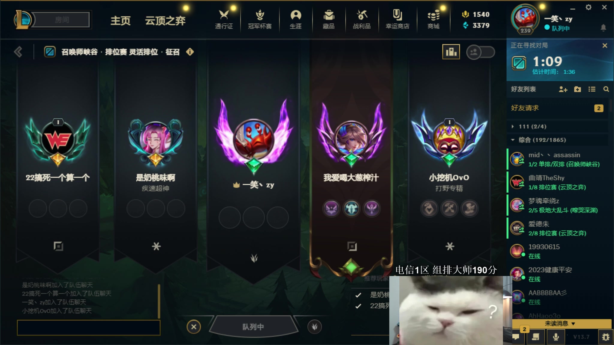 【2023-04-15 03点场】一笑zy：韩服合金升级准备~