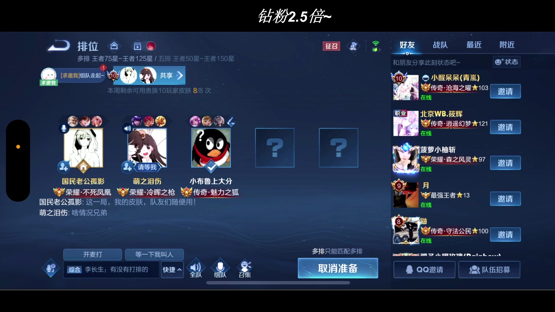 【2023-04-14 22点场】BLUE呀丶：最后一天93冲101星！！