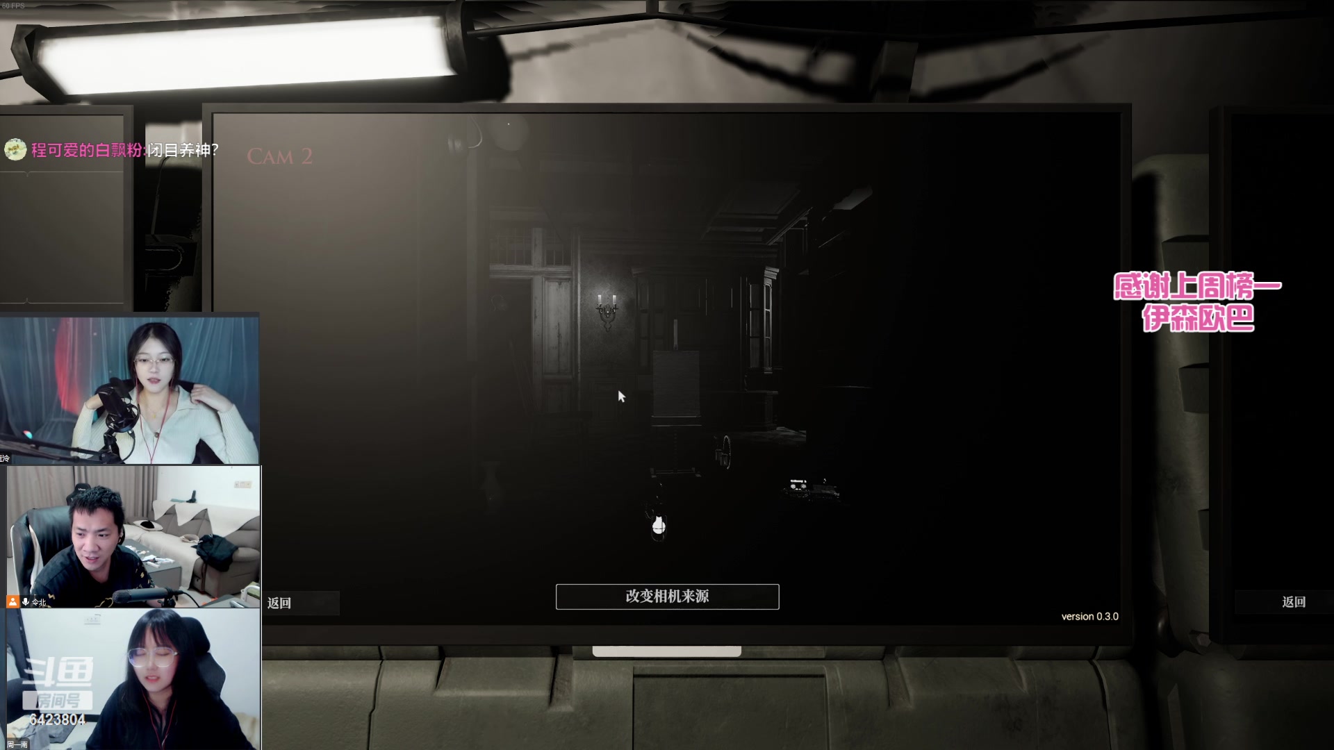 【2023-04-15 19点场】程可爱keai：新主播 爷爷们进来看一下