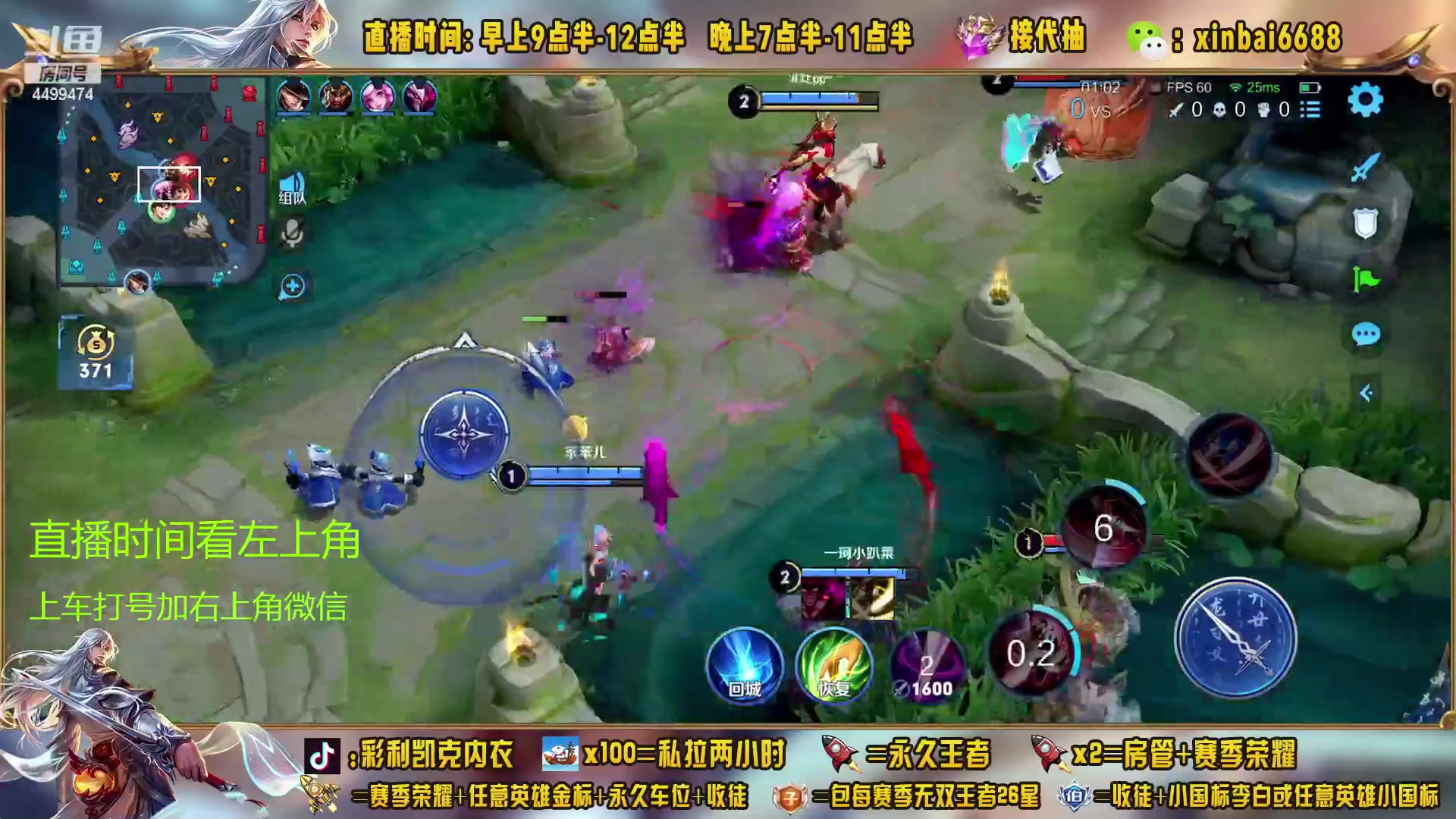 【2023-04-14 21点场】信白丶李白导师：国服李白带粉 有车位