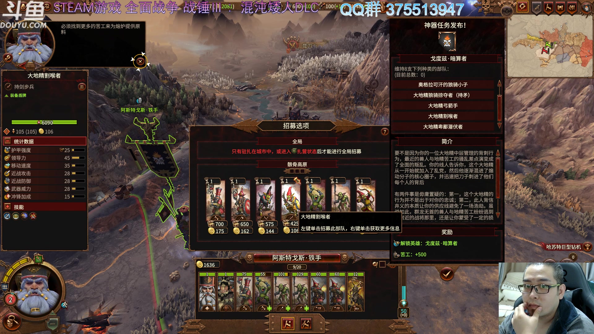 【2023-04-15 20点场】its宁玉今秋：全面战争 战锤3 新dlc混沌矮人