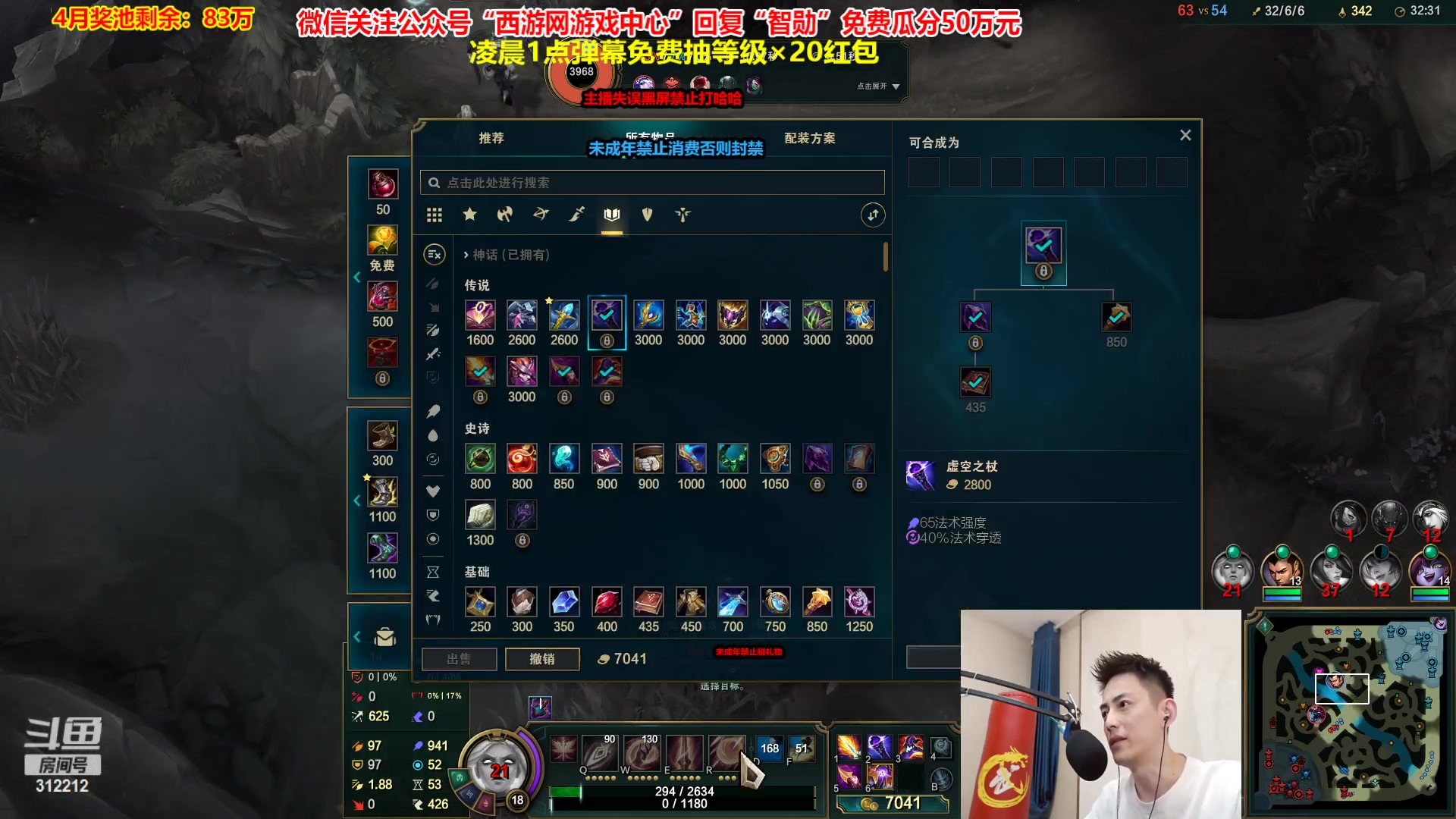 【2023-04-14 23点场】智勋勋勋勋：【今日送现金】重生之我是陪玩~