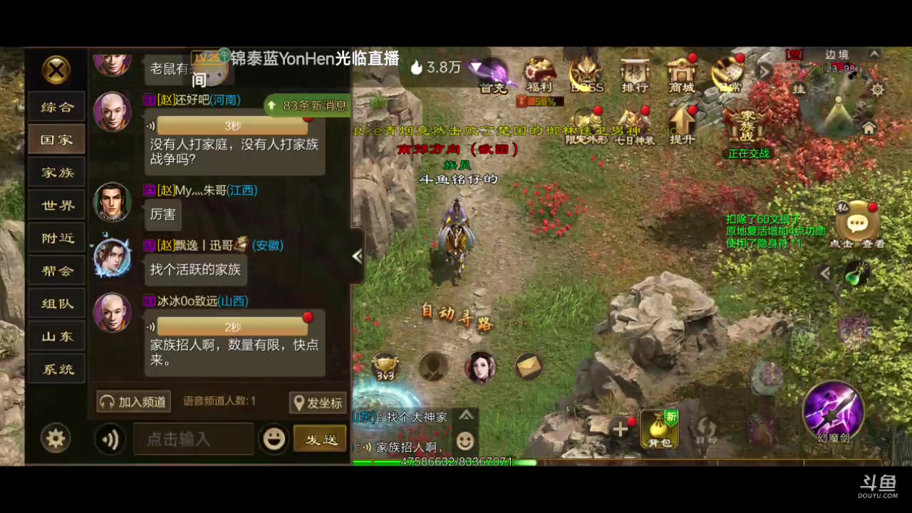 【2023-04-13 21点场】铭铭仔仔：《原始征途》火爆来袭