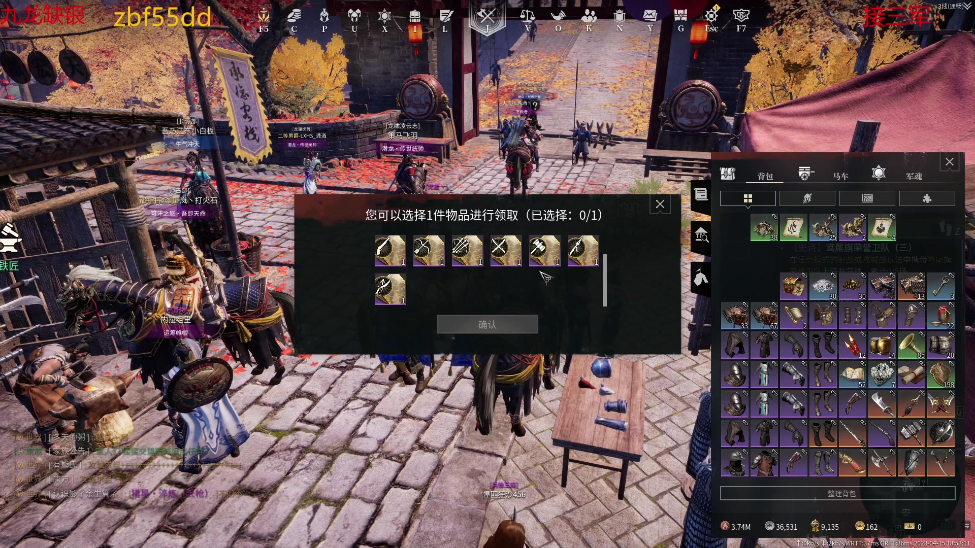 【2023-04-15 18点场】x战八方J：不卡了不卡了.