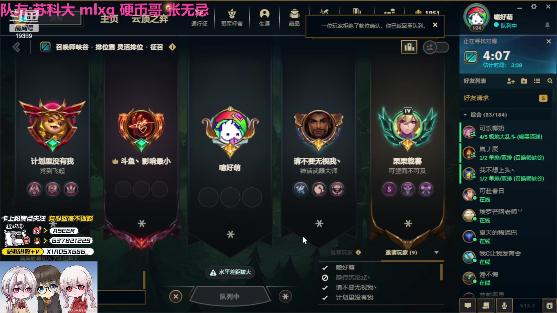 【2023-04-14 21点场】预言家lol：随便玩玩 10点lbl