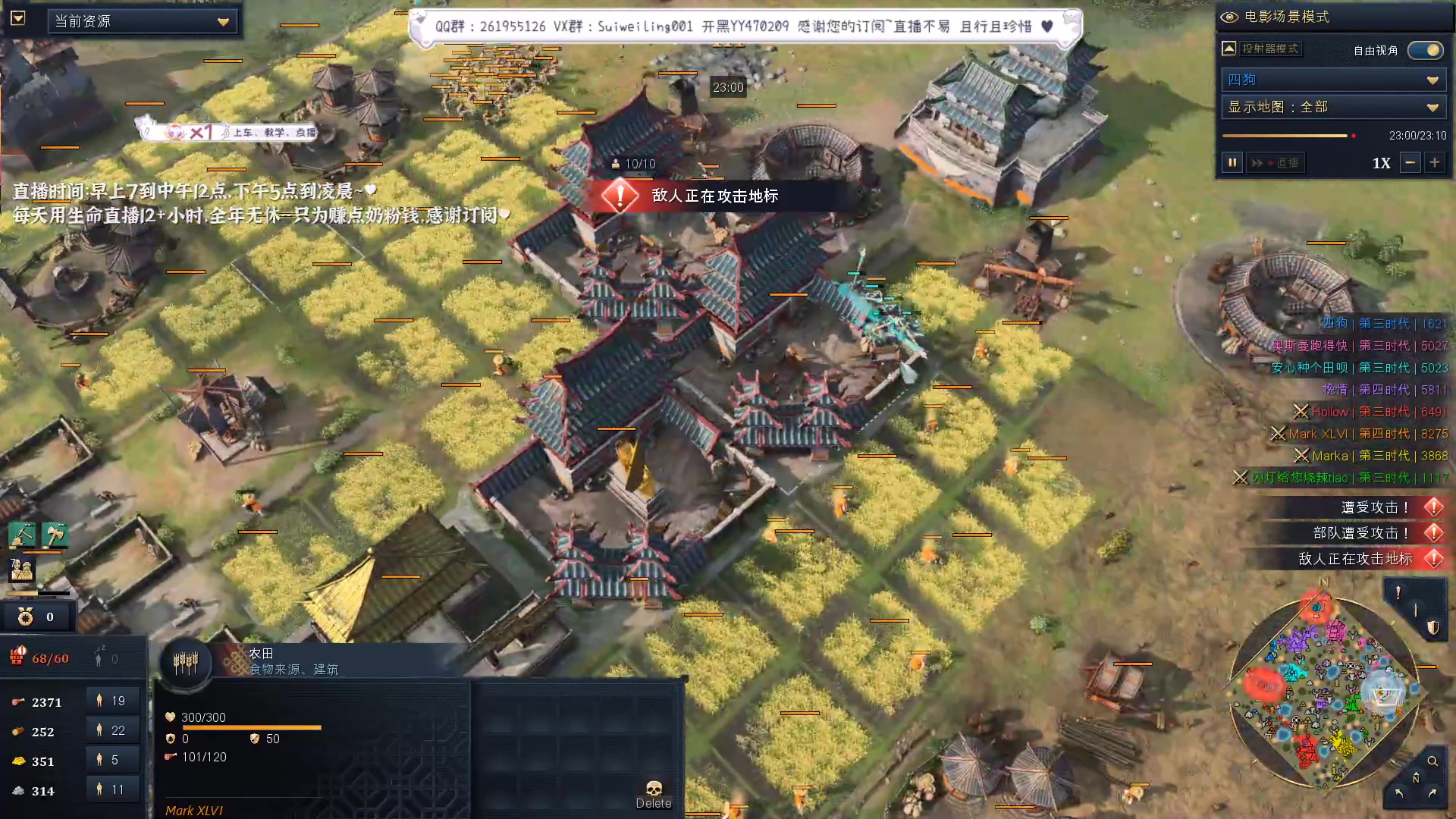 【2023-04-14 20点场】顾非池：水友内战，纯硬核教学局