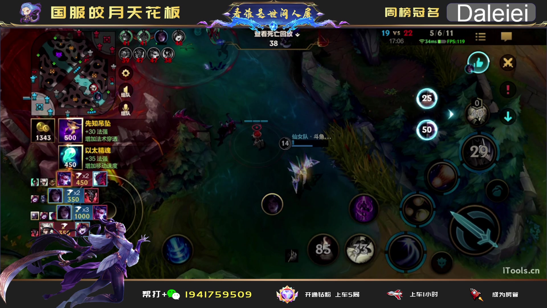 【2023-04-15 00点场】看谁是世间人屠：点关注免费上车体验