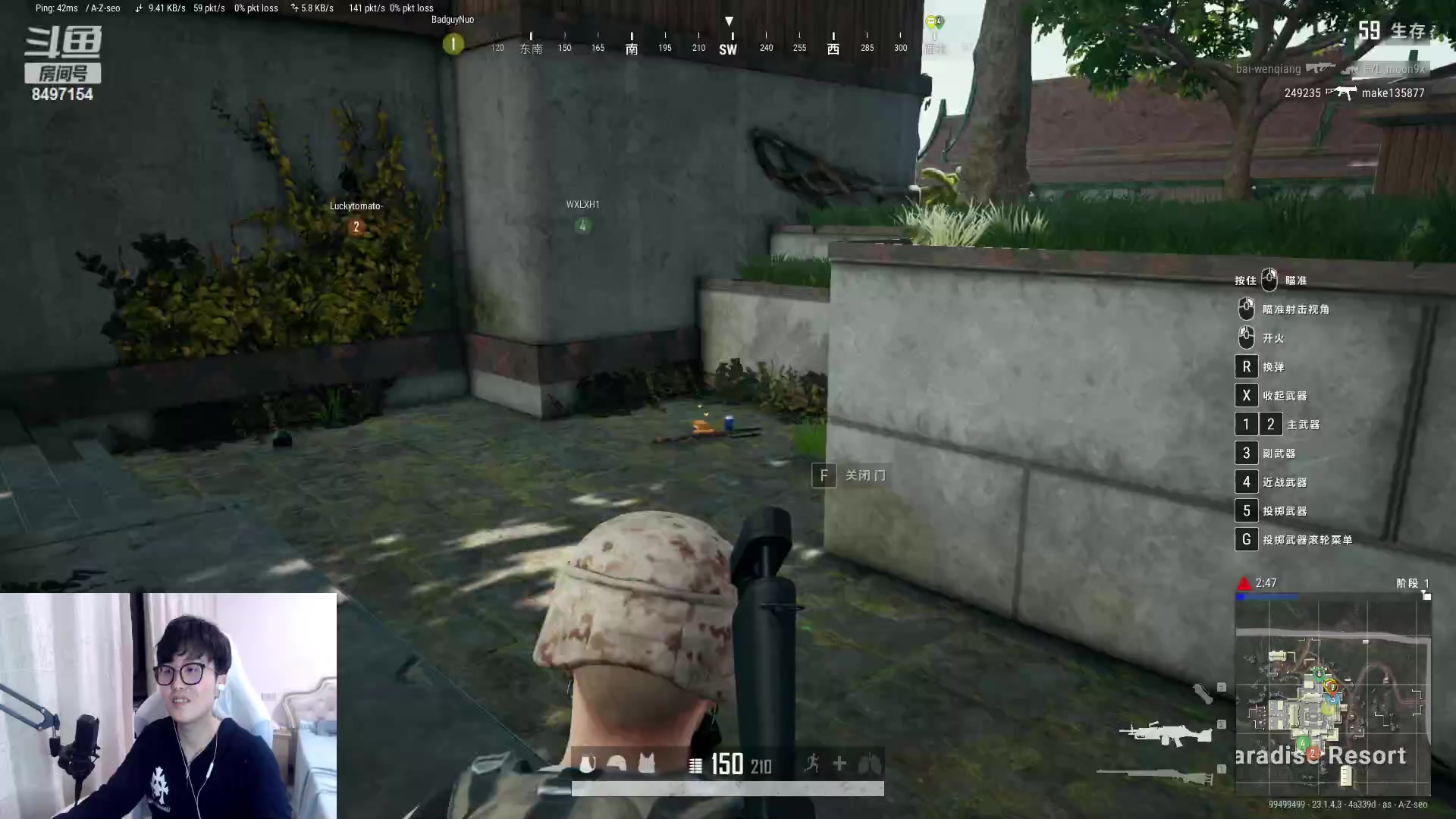 【2023-04-14 20点场】WE丶994：PUBG瘤子4人组。。。