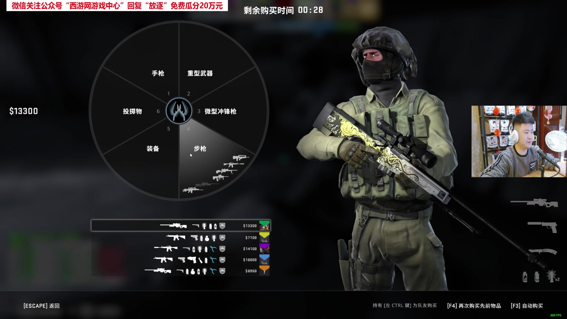 【2023-04-15 00点场】放逐大帝灬：诸位爷！里面请!