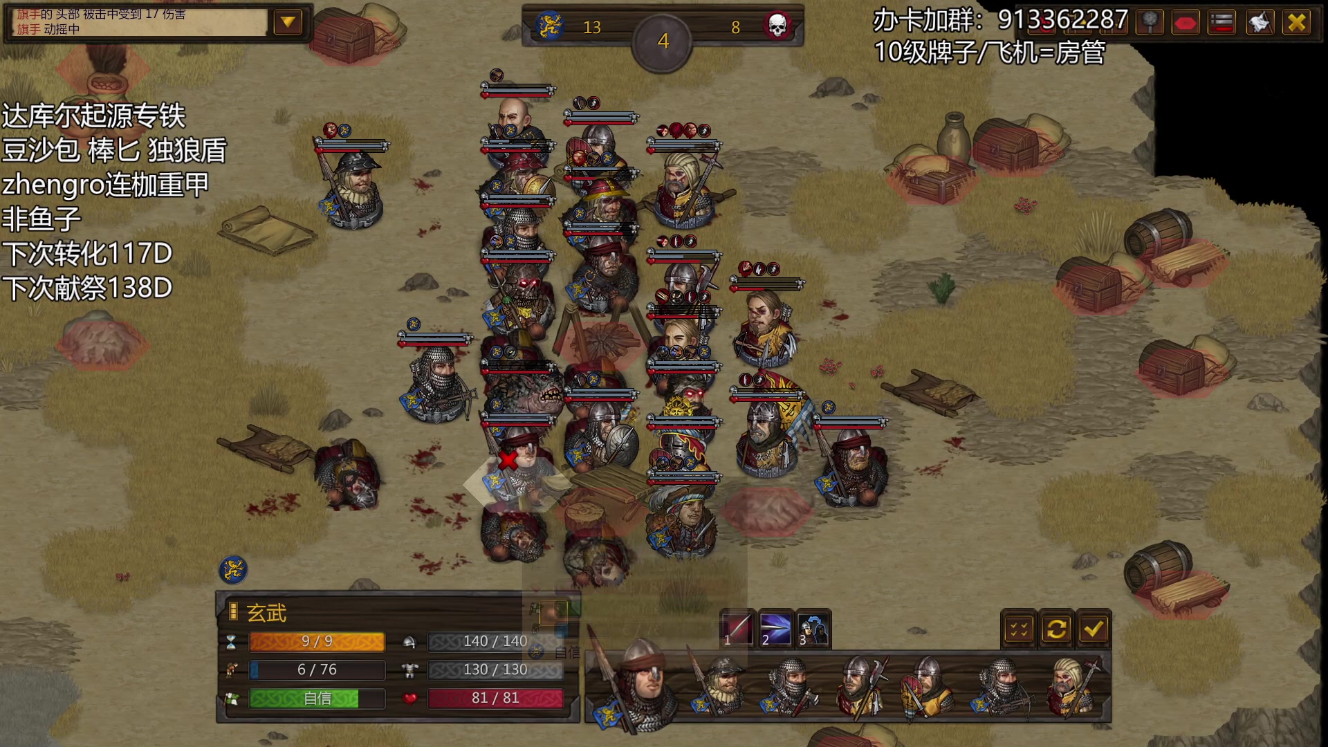 【2023-04-14 20点场】蓝色追风丶：【战场兄弟】闪铁达库尔！