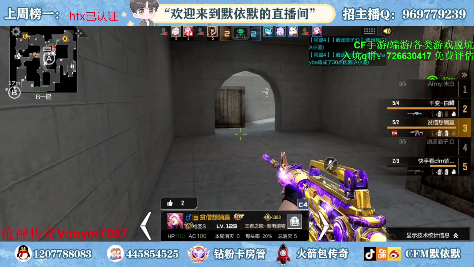 【2023-04-14 23点场】默依默：【赛季倒计时13天】