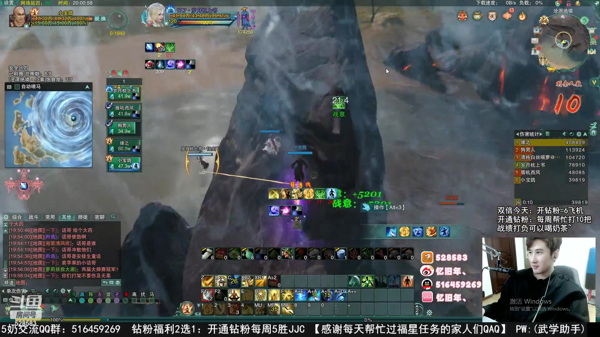 【2023-04-15 11点场】忆旧年丶：自闭5奶散排录播