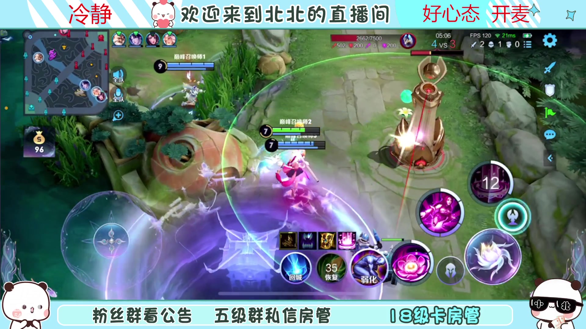 【2023-04-14 23点场】小笨蛋北北：{120段中路} 巅峰2500冲第一