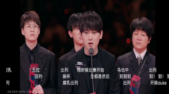 LPL十周年 2018年世界冠军IG队友再次齐聚发言