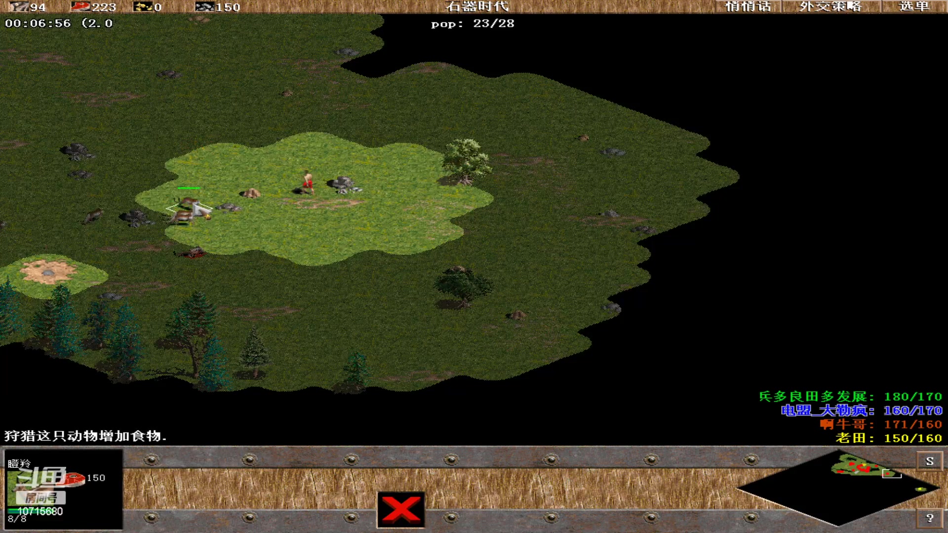 【2023-04-15 06点场】紫云同学706：青青罗马直播间