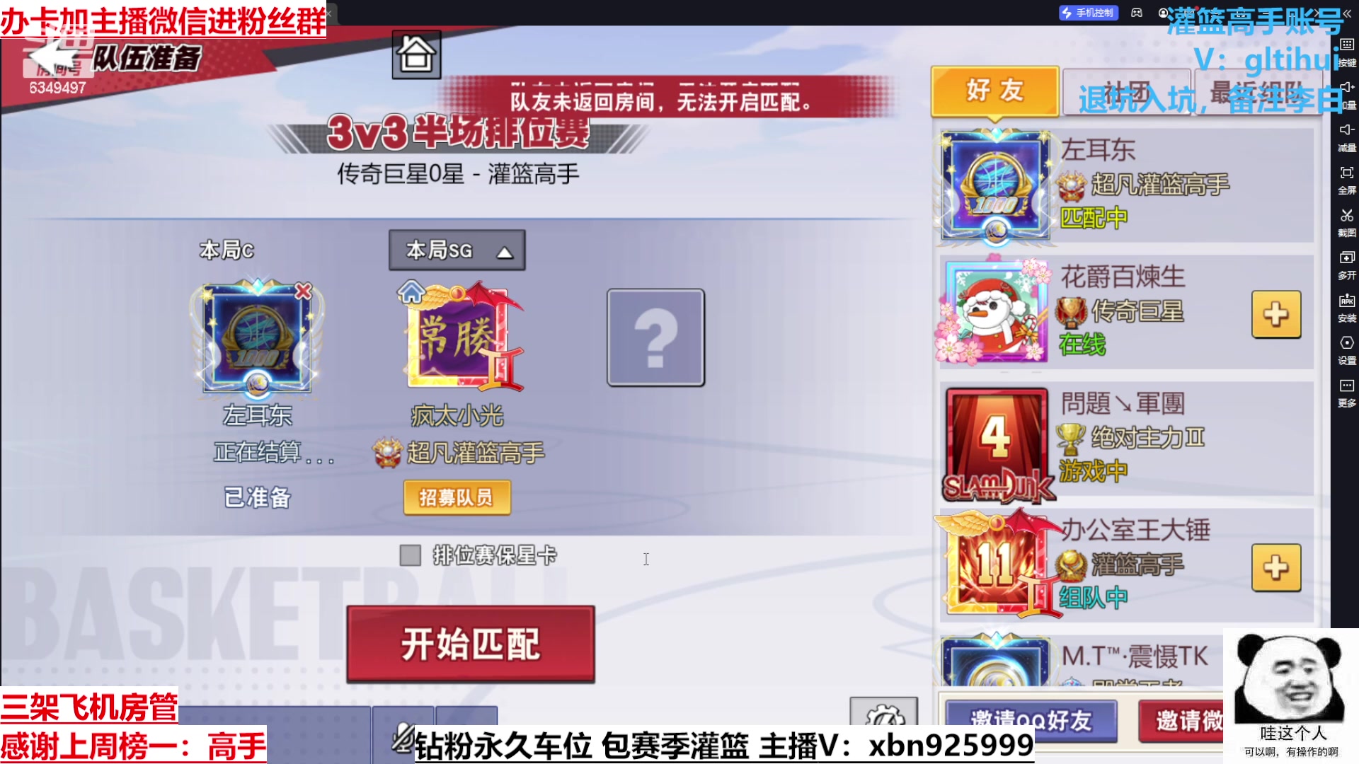 【2023-04-14 23点场】Lv丶李白：I can do all things.