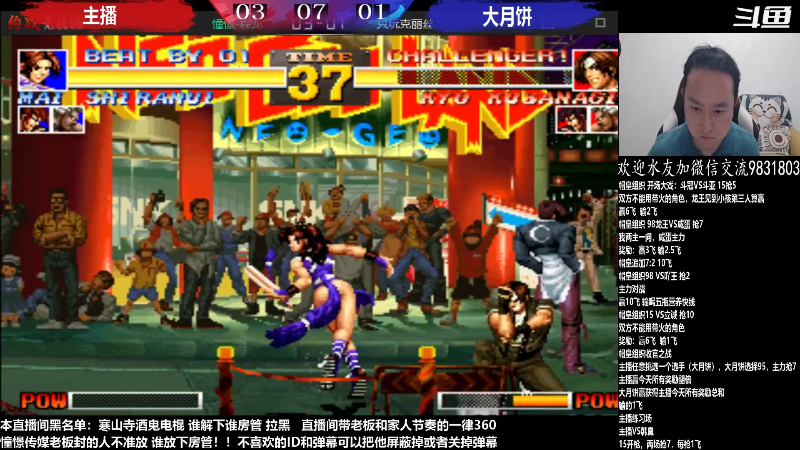 【格斗游戏】武汉程龙的精彩时刻 20230415 07点场
