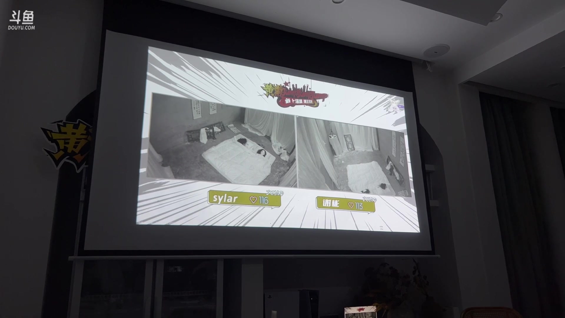 【2023-04-14 23点场】野生小师妹：双倍！母老虎不在，一个人在家偷玩dota