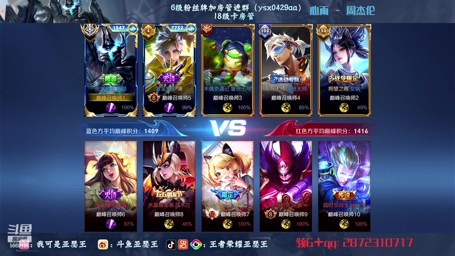 【2023-04-15 16点场】亚瑟王丶Z：新赛季巅峰赛开冲！！！