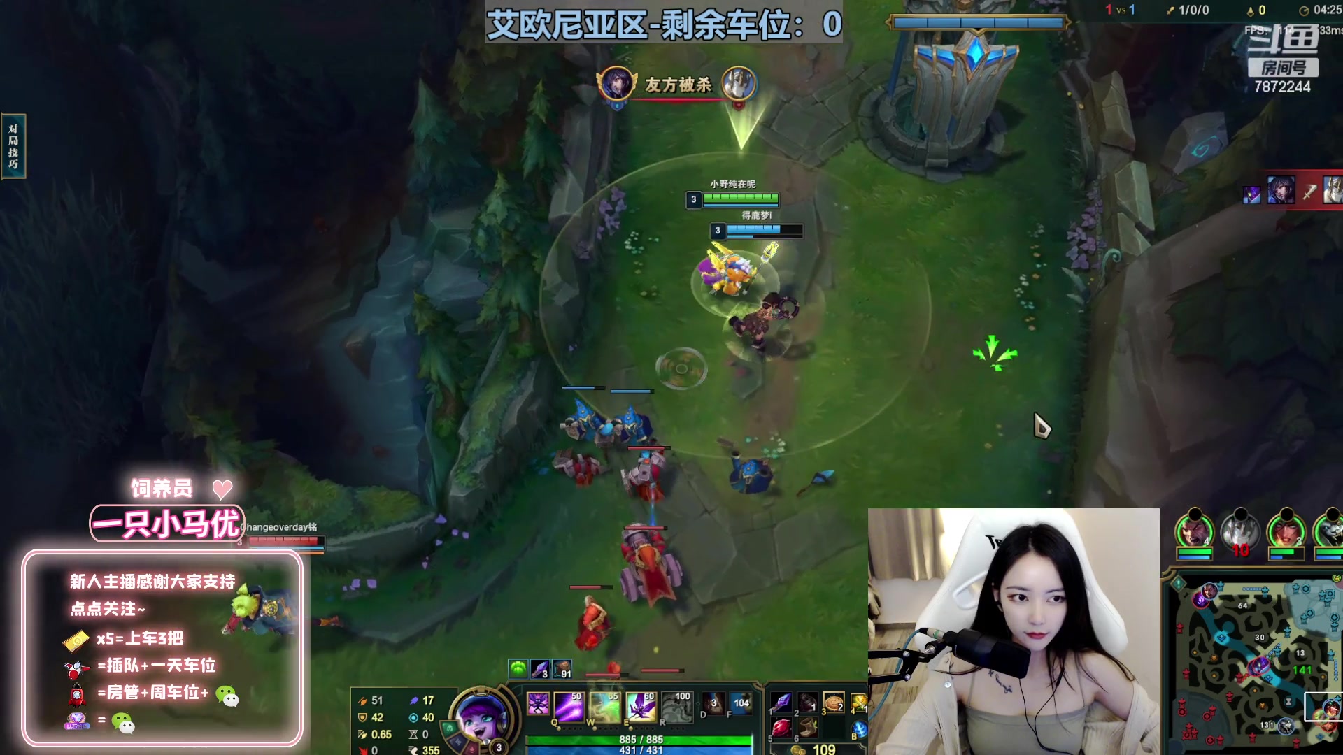 【2023-04-14 22点场】小野纯Quinlivan：电一：谁能拒绝小猫咪呢~