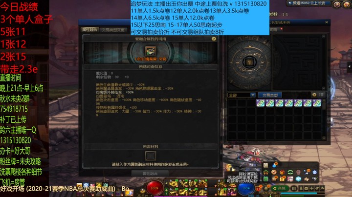 来了个15组队可以