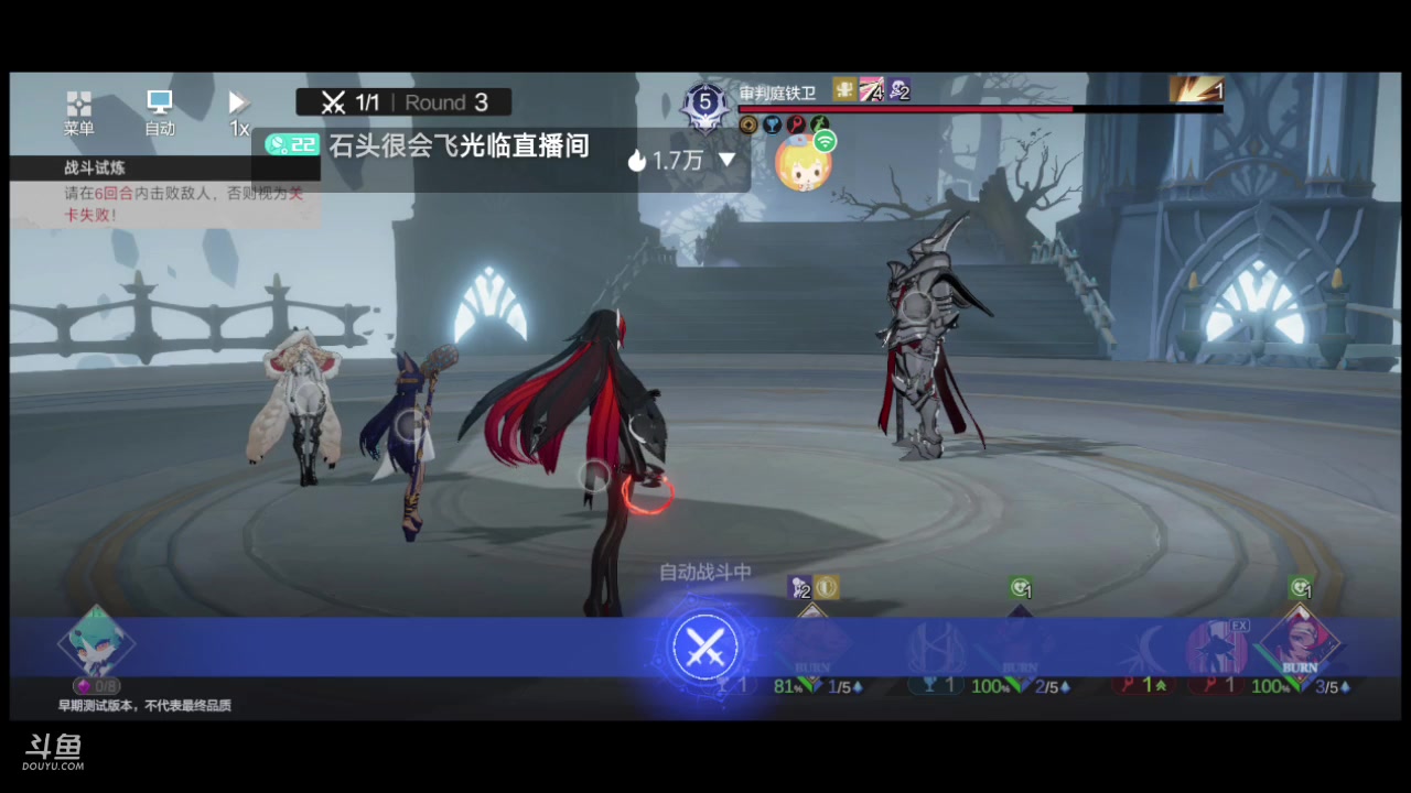 【2023-4-15 13点场】石头很会飞:谁给俺刷个飞机，俺光速下播！