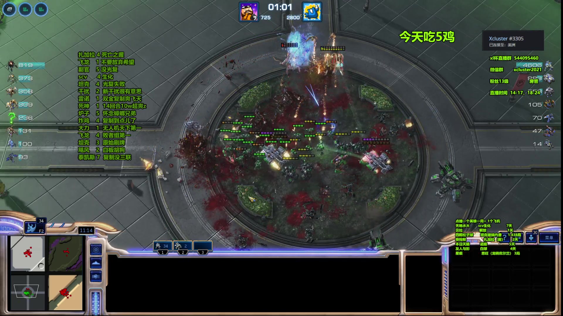 【2023-04-14 21点场】xcluster：星际酒馆，遨游韩服