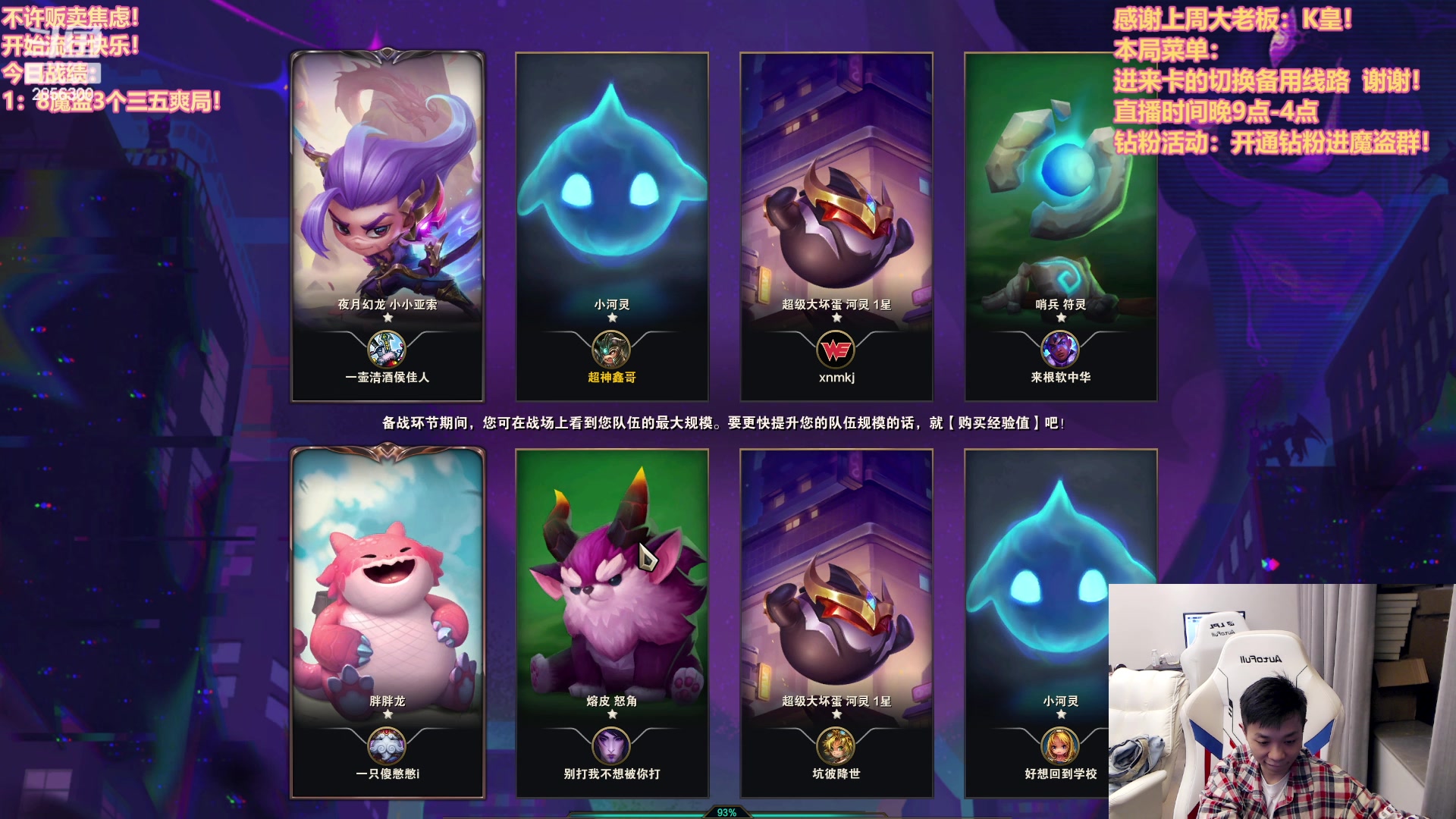 【2023-04-15 00点场】NB丶条皮兄弟：回来了！魔盗开爽！