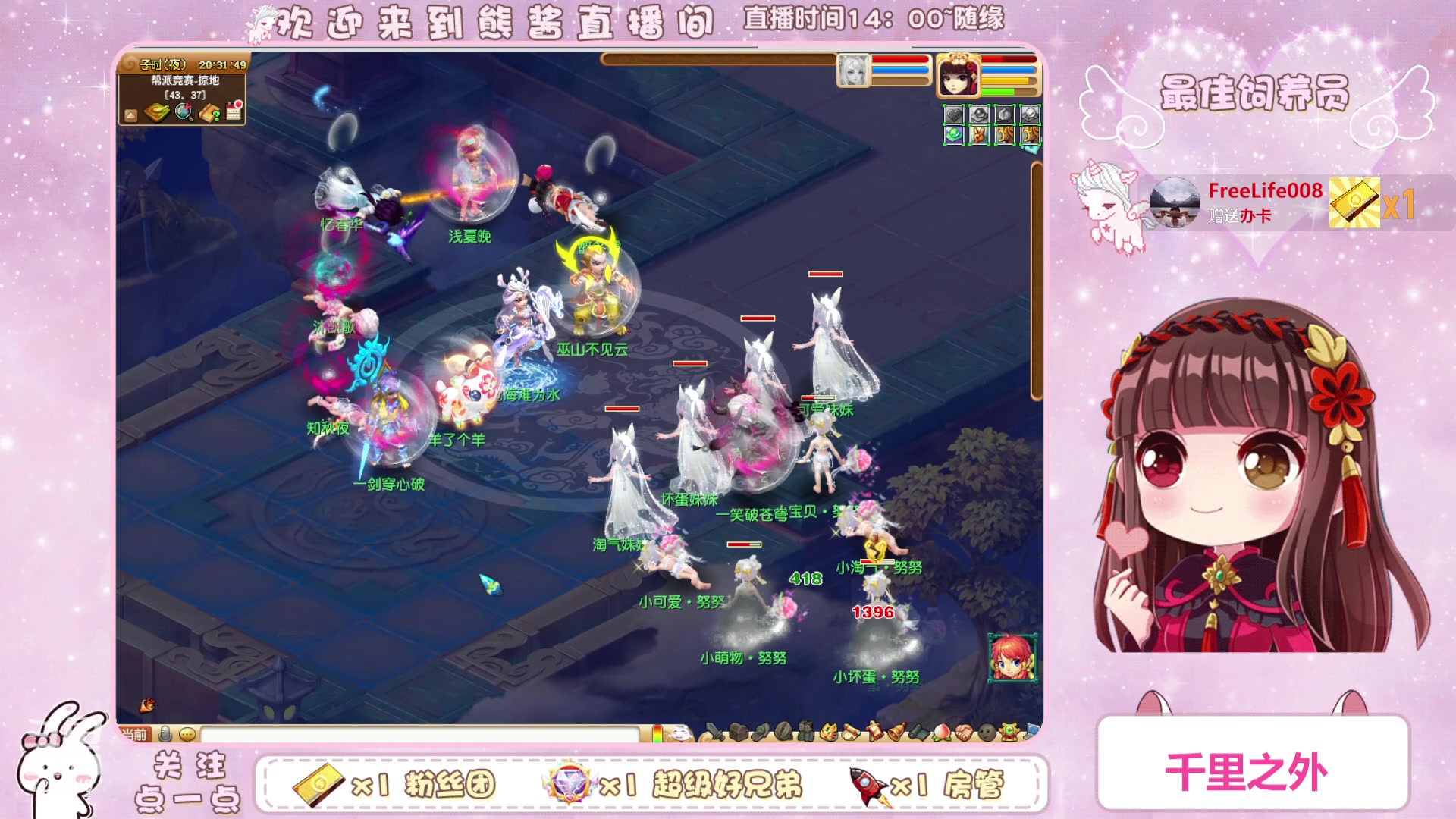 【2023-04-15 19点场】熊酱丶：化9倒计时啦(*^▽^*)