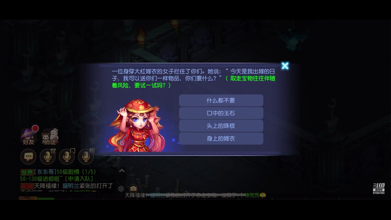 【2023-04-09 16点场】樱桃mike：梦幻手游喜欢