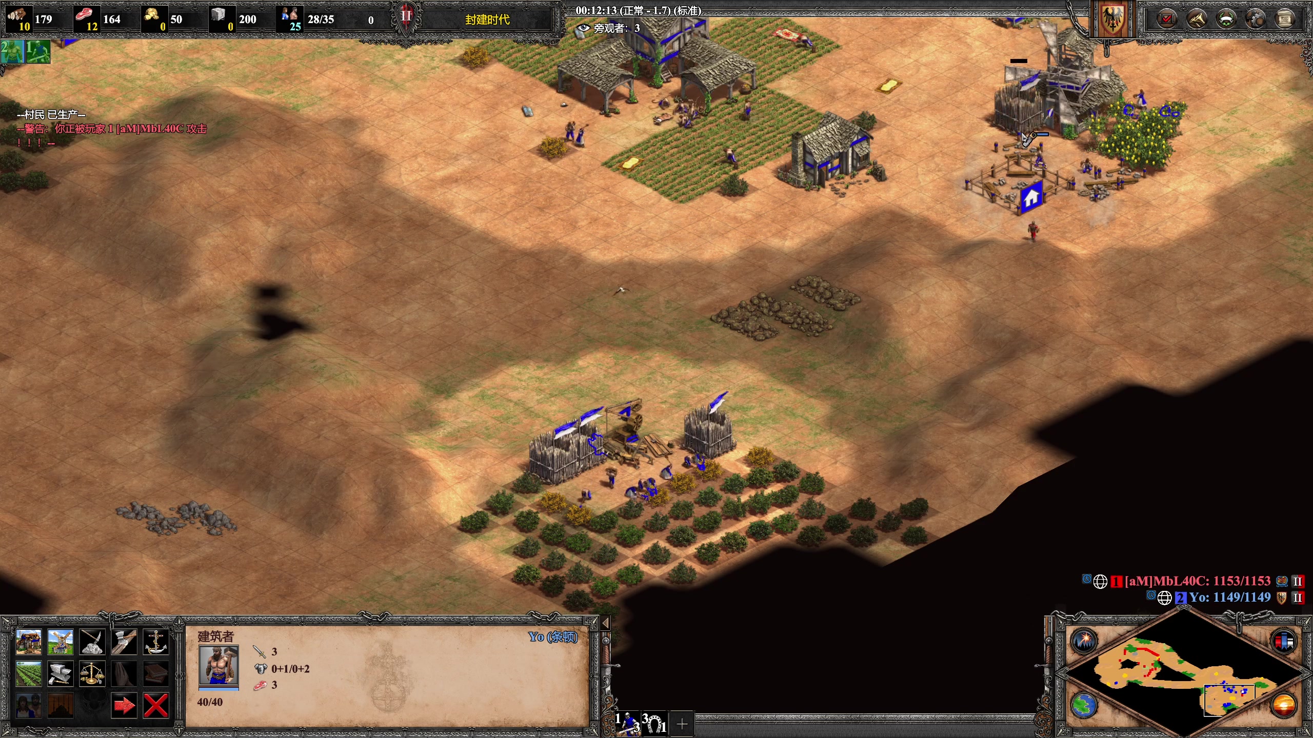 【2023-04-15 02点场】帝国时代猜火车Yo：周五晚上9点半国家杯越南A VS 巴西A