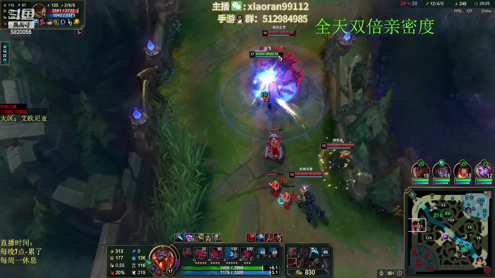 【2023-04-15 17点场】Dy丶小然：刺客流狗头 沉浸式发育！！！
