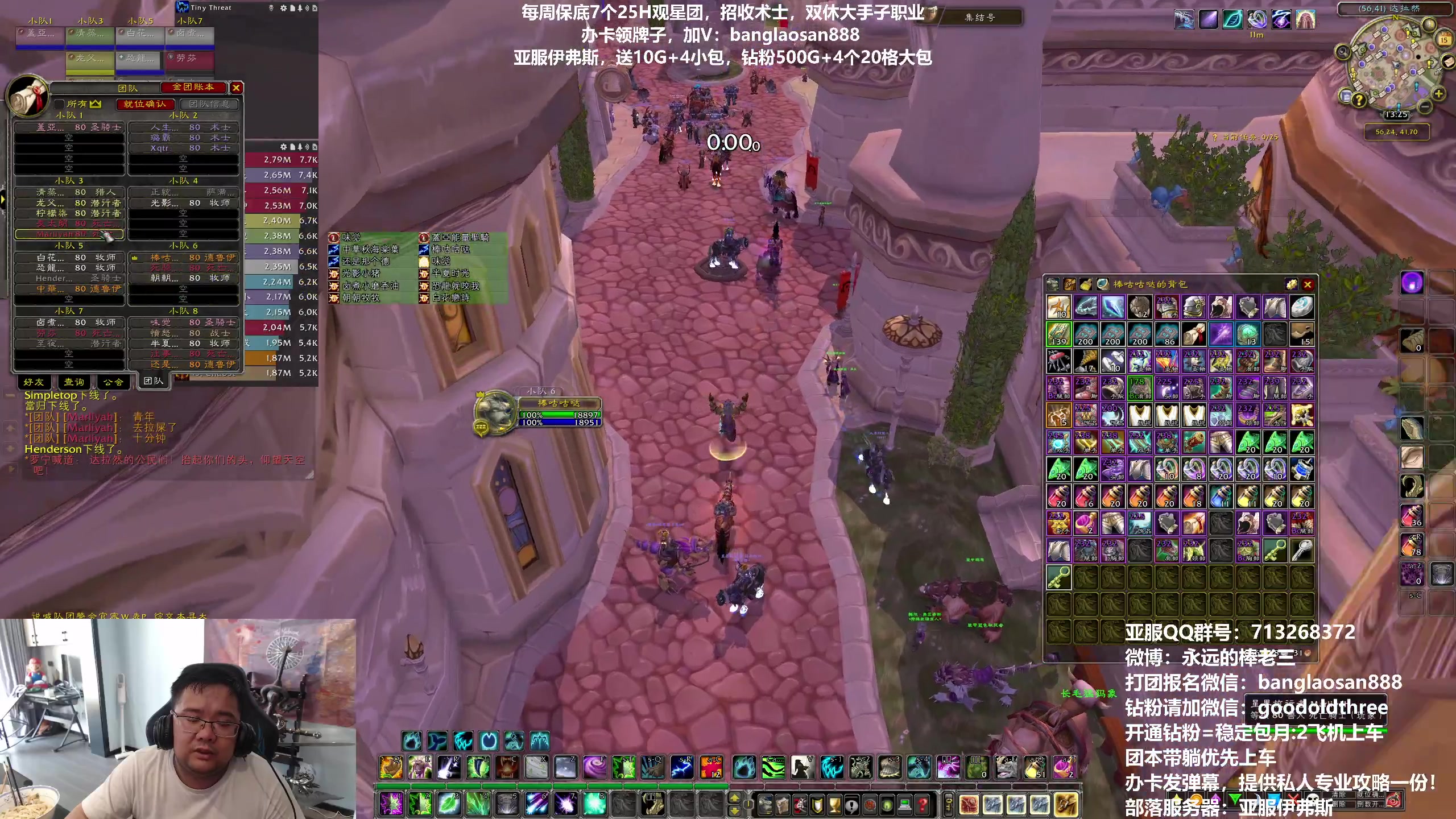 【2023-04-15 13点场】棒老三：周六三车观星，嗨到不行！！