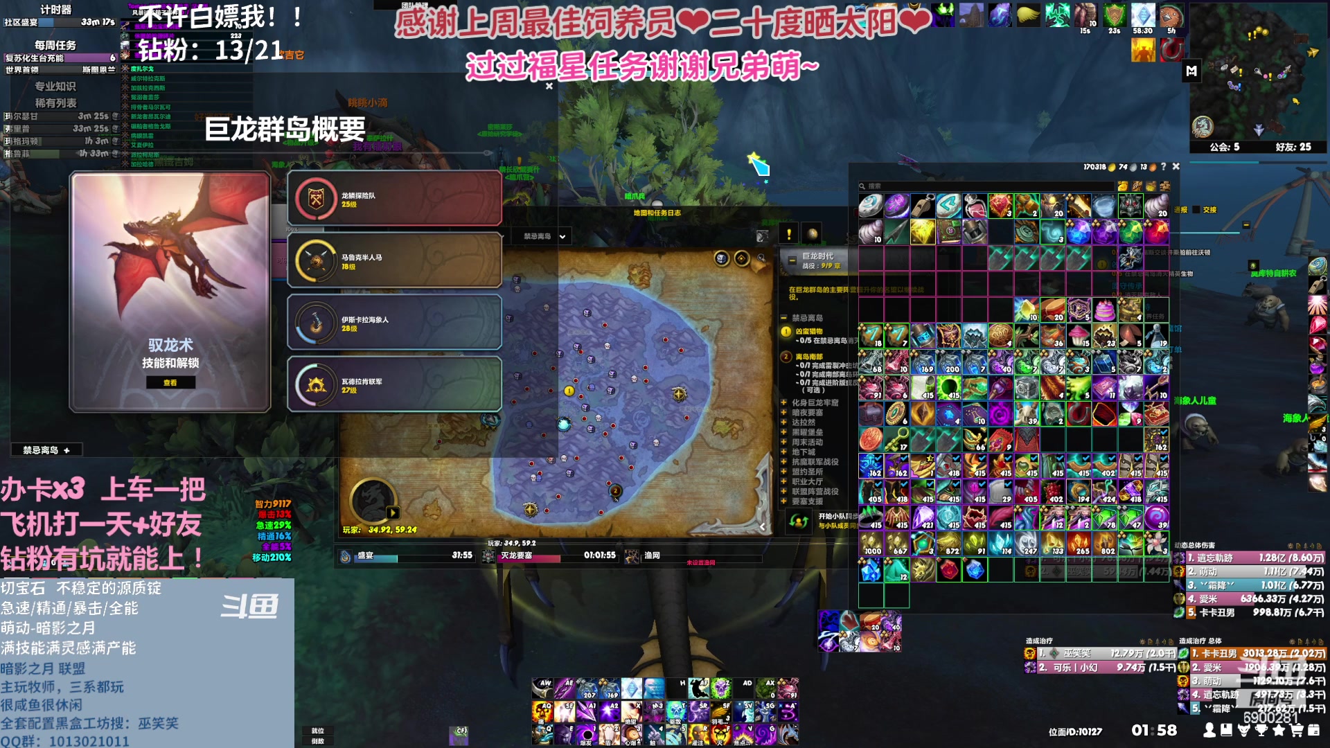 【2023-04-15 01点场】巫笑笑：wxx咸鱼大秘境