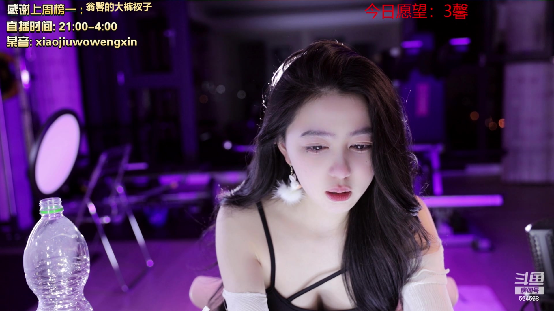 【2023-04-15 02点场】小酒窝翁馨：努力跳舞的健身妹妹