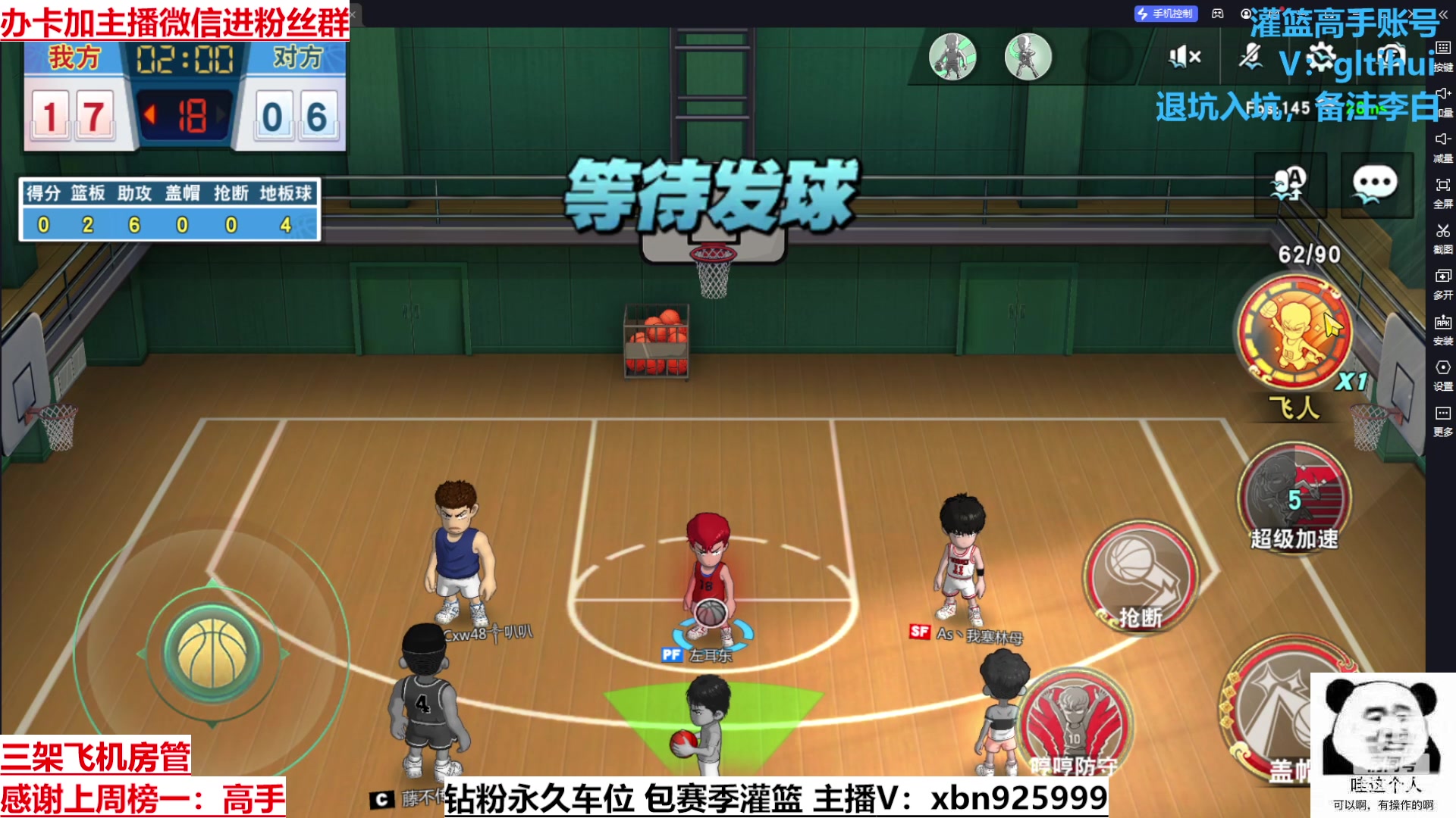 【2023-04-14 01点场】Lv丶李白：I can do all things.