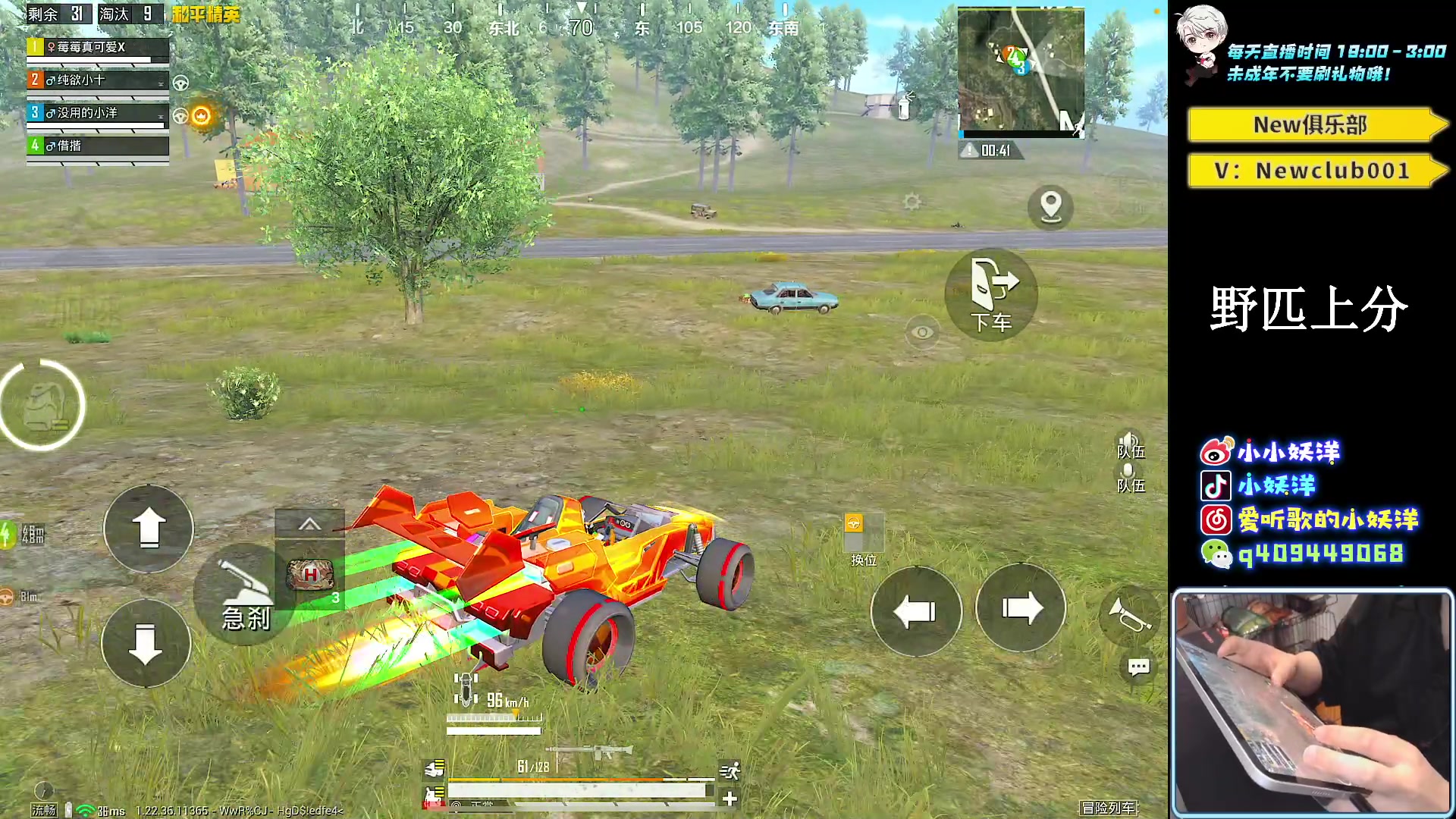 【2023-04-15 00点场】小妖洋：【巅峰归来 重拳出击！】