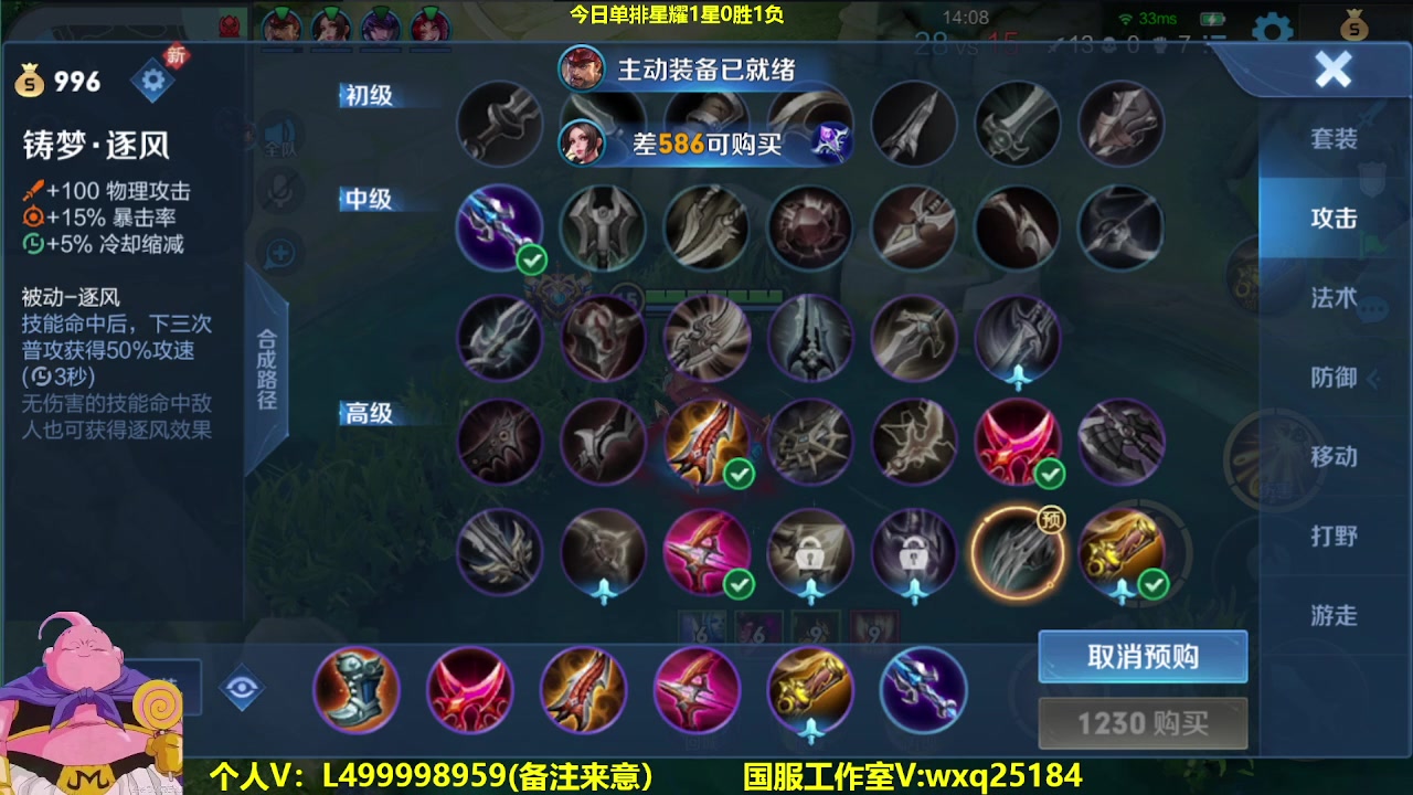 【2023-04-15 07点场】大魔王夏天天丶：单排射手上王者冲！