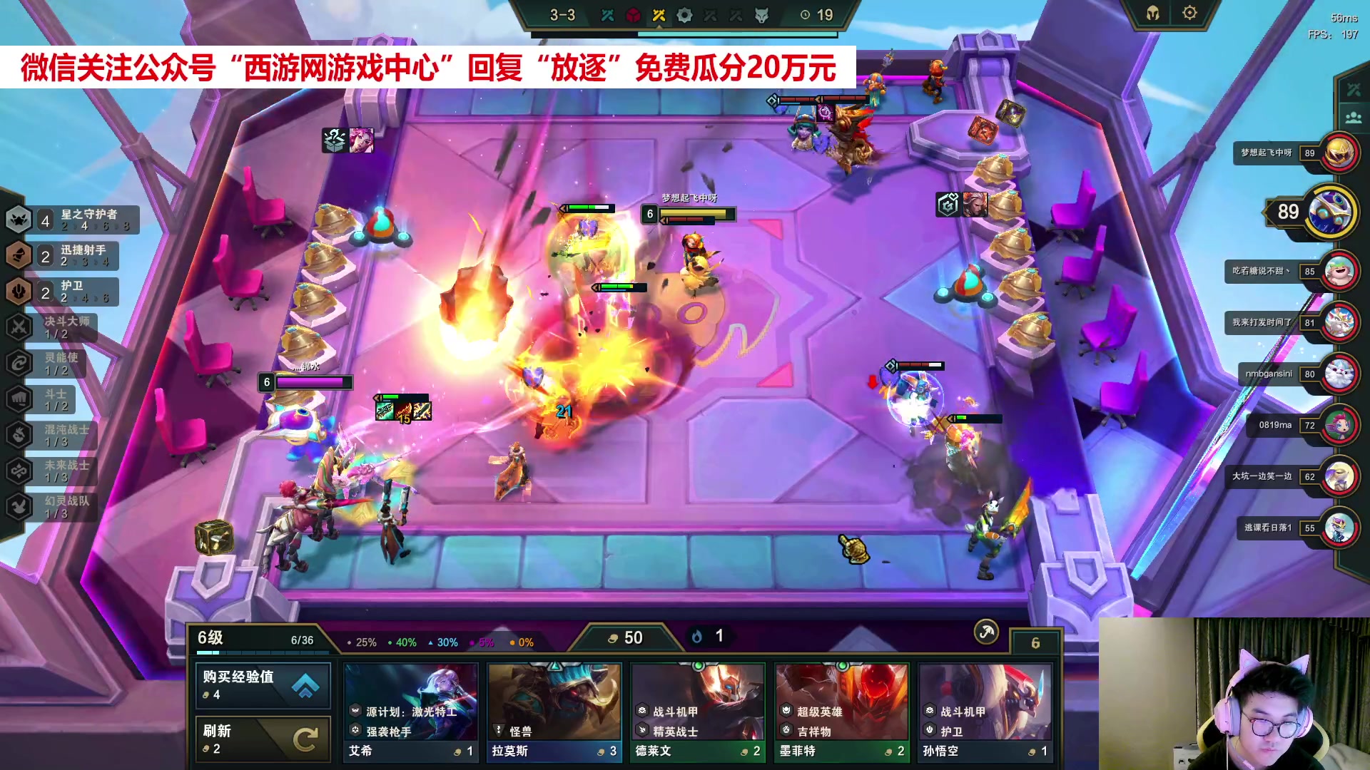 【2023-04-15 04点场】放逐大帝灬：诸位爷！里面请!