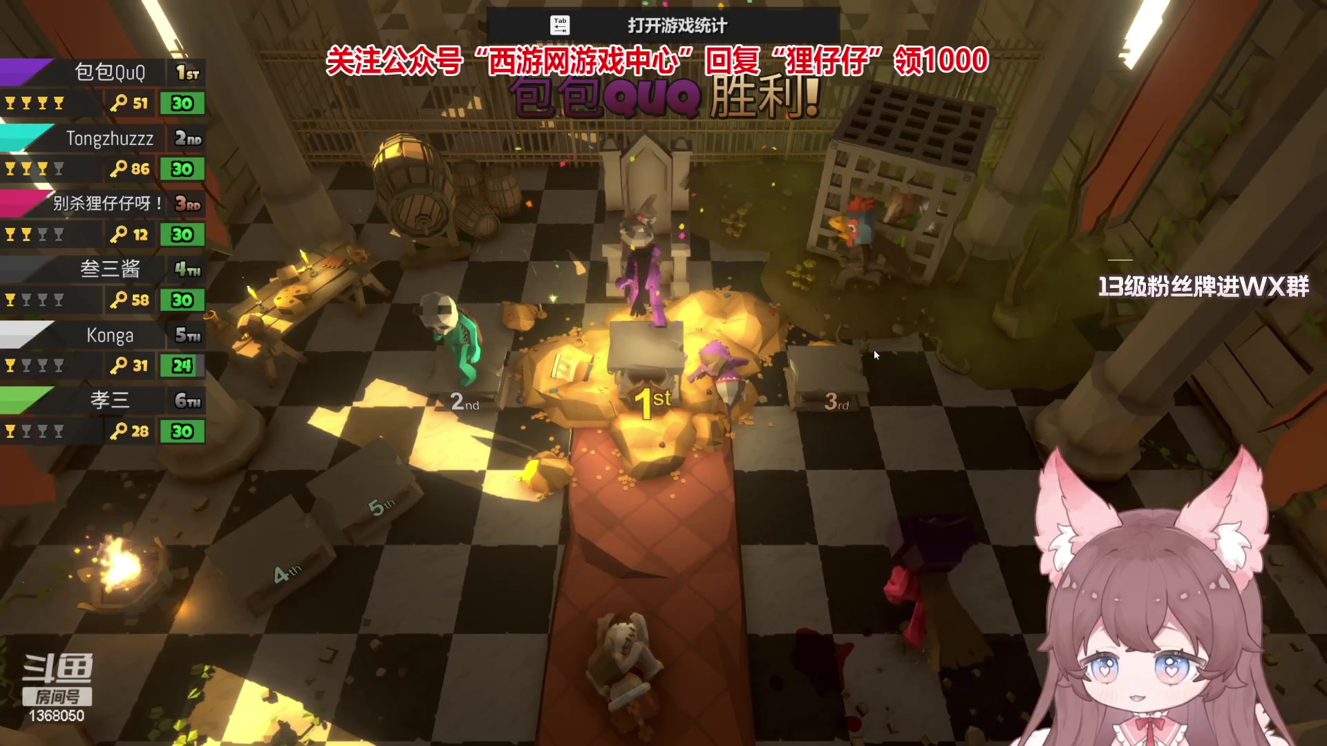 【2023-04-15 19点场】地表最强狸仔仔哟：【双倍】各位可曾听过九二二三的传说